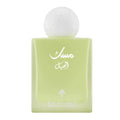 Ibraheem Al Qurashi Musk Cardamom Eau de Parfum for Unisex