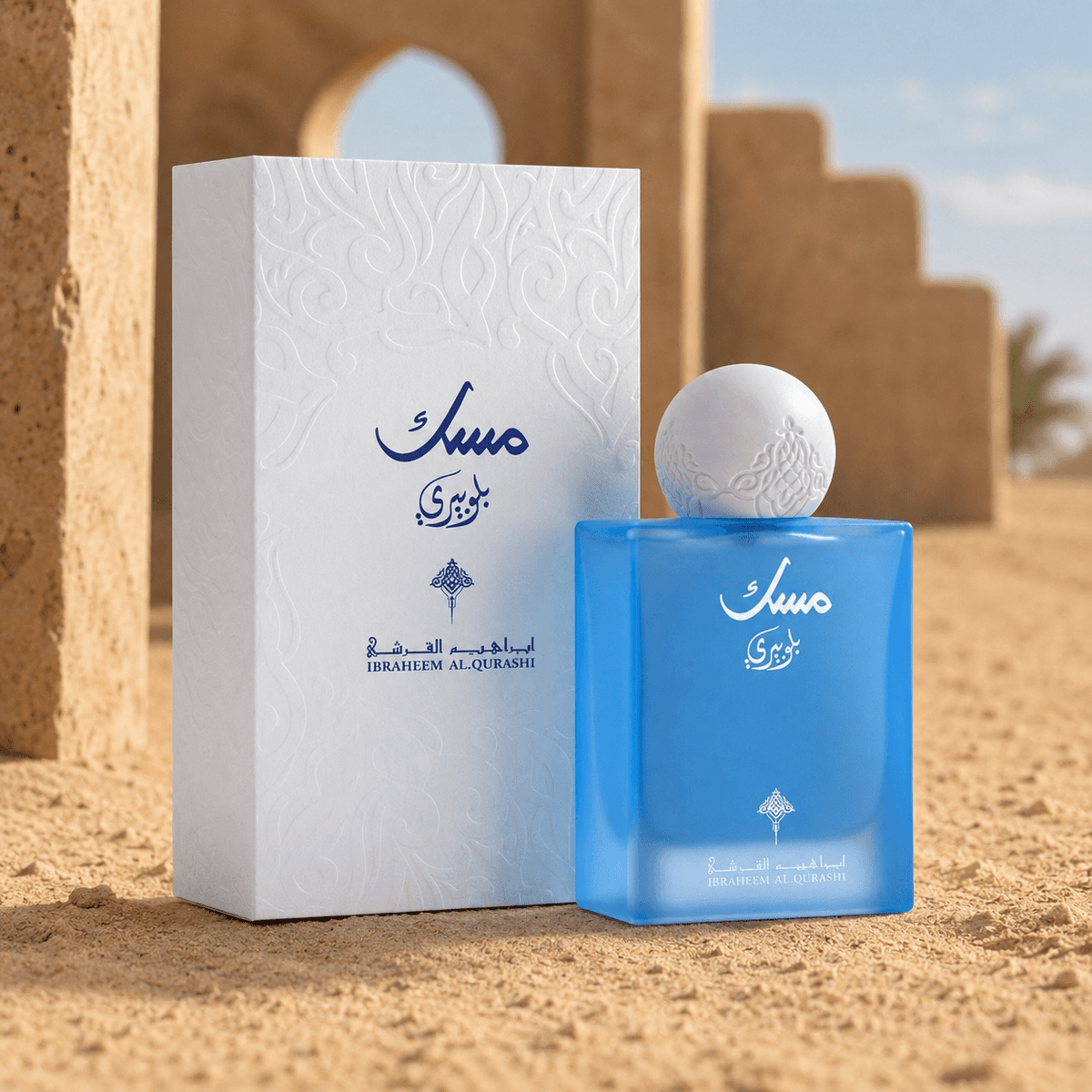 Ibraheem Al Qurashi Musk Blueberry Eau de Parfum for Unisex