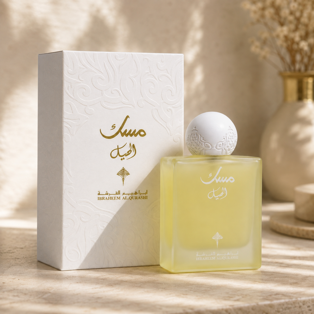 Ibraheem Al Qurashi Musk Cardamom Eau de Parfum for Unisex