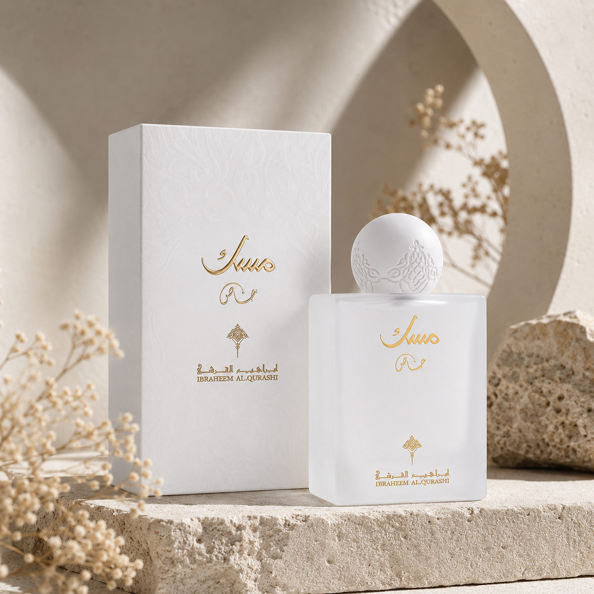 Ibraheem Al Qurashi Musk Special Eau de Parfum for Unisex
