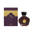 Ahmed Al Maghribi Lush Noir Eau de Parfum for Unisex