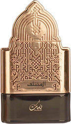 Nusuk Al Mukhtalif Signature Extrait de Parfum for Unisex
